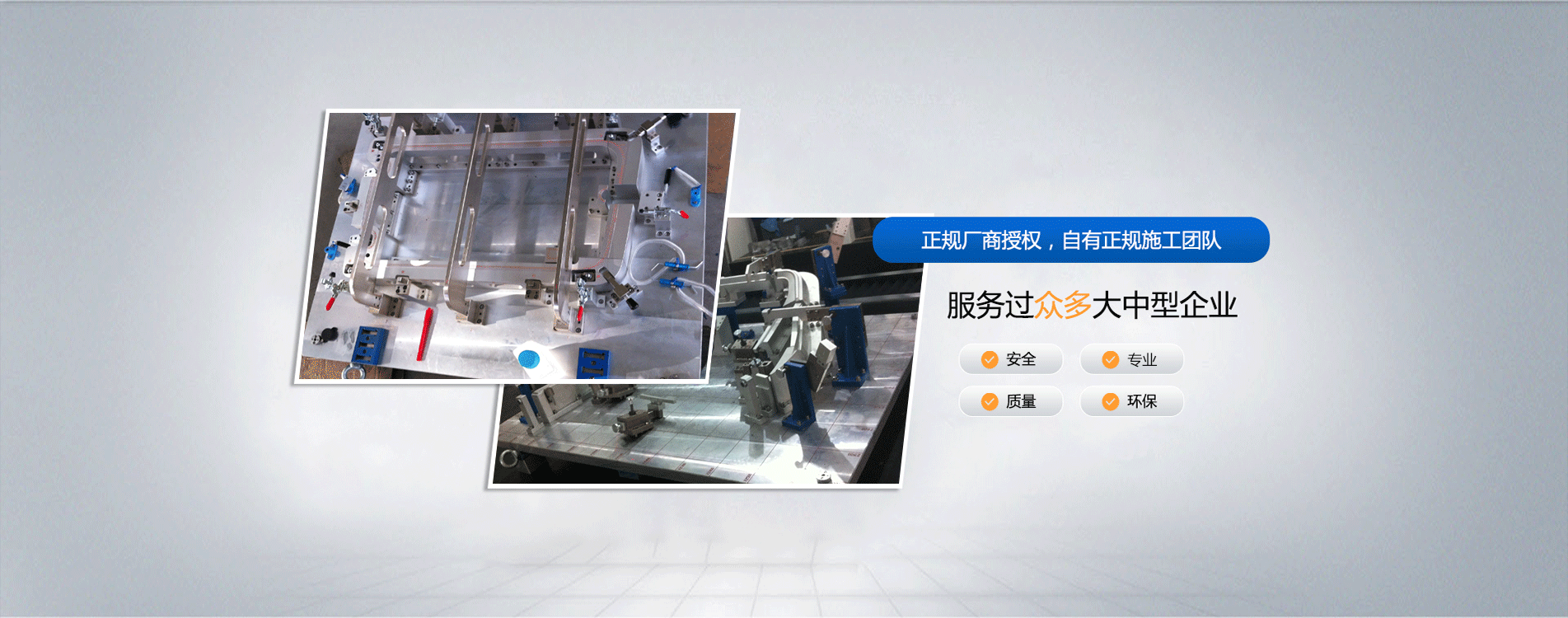 嵌件注塑件裝配廠(chǎng)家